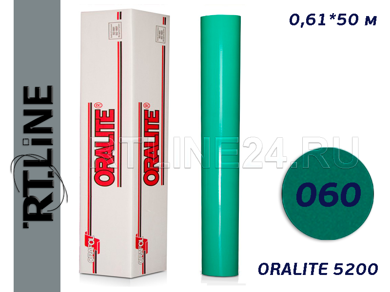 060 /ORALITE 5200/Пленка световозвращ. /0,61*50 м