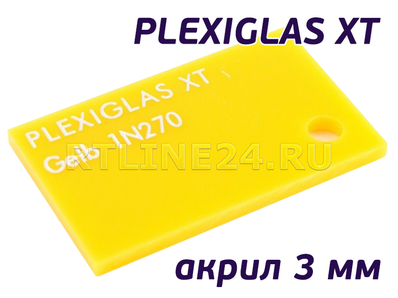 Plexiglas XT 1N270 | Желтый акрил | 1.00 x 2.00 м | 3 мм
