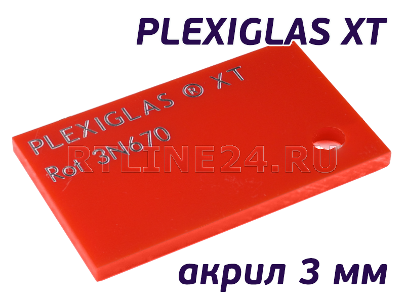 Plexiglas XT 3N670 | Красный акрил | 2.05 x 3.05 м | 3 мм