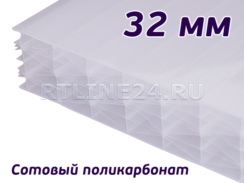 Молочный поликарбонат / Novattro / 32 мм / 12,00 х 2,10 м (3,7)