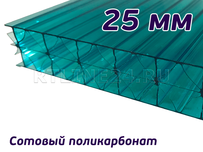 Бирюза поликарбонат / Novattro / 25 мм / 12,00 х 2,10 м (3,5)