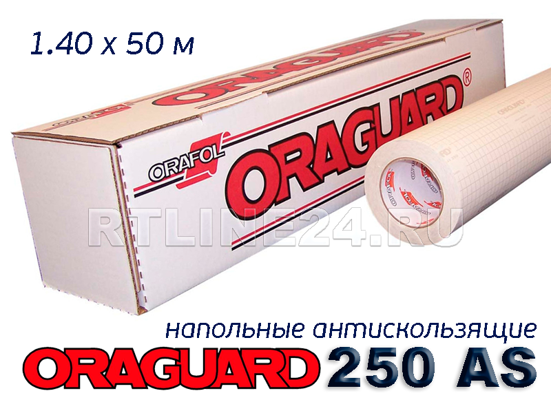 000/Oraguard 250AS /напольная ламинац/1,40*50 м