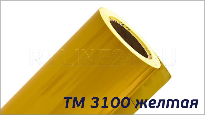 Желтая светоотражающая пленка ТМ3100 (1,24*45,7)