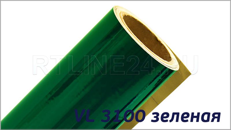 Зеленая светоотражающая пленка VL3100 (1,24*50)