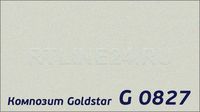Золото шм 0827 /GOLDSTAR/3 мм * 0,3 / 1,22 x 4 м