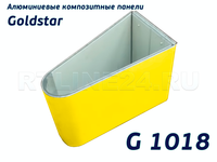 Желтый 1018 /GOLDSTAR/3 мм * 0,21 / 1,22 x 4 м