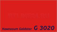 Красный 3020 /GOLDSTAR/3 мм * 0,3 / 1,5 x 4 м