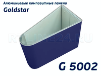 Синий темн 5002 /GOLDSTAR/3 мм * 0,21 / 1,5 x 4 м