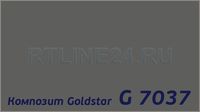Серый 7037 /GOLDSTAR/3 мм * 0,3 / 1,22 x 4 м