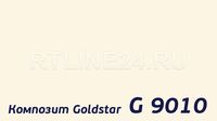 Белый 9010 /GOLDSTAR/3 мм * 0,3 / 1,22 x 4 м