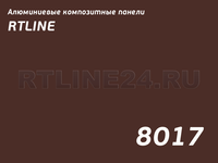 Коричневый 8017/RTLINE-N/3 мм*0,21/1,50*4000