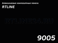 Черный 9005/RTLINE-N/3мм*0,3мм/1500*4000