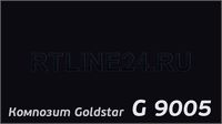 Черный 9005 /GOLDSTAR/3 мм * 0,21 / 1,22 x 4 м
