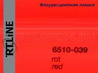 039 / красный / ORACAL 6510 / шир. 1 м