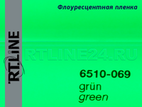 069 / зеленый / ORACAL 6510 / шир. 1 м