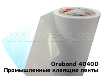 Orabond 4040D / 0,012 мм/ Прозрачный/ Ширина 1,05