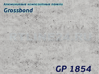 Камень 1854/GROSSBOND/3 мм * 0,3 / 1,22 x 4 м