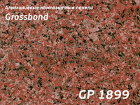 Камень 1899/GROSSBOND/3 мм * 0,3 / 1,22 x 4 м
