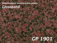 Камень 1901/GROSSBOND/3 мм * 0,3 / 1,22 x 4 м