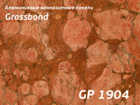 Камень 1904/GROSSBOND/3 мм * 0,3 / 1,22 x 4 м