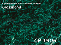 Камень 1905/GROSSBOND/3 мм * 0,3 / 1,22 x 4 м