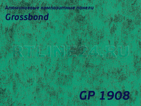 Камень 1908/GROSSBOND/3 мм * 0,3 / 1,22 x 4 м