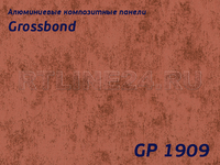 Камень 1909/GROSSBOND/3 мм * 0,3 / 1,22 x 4 м