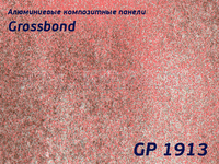 Камень 1913/GROSSBOND/3 мм * 0,3 / 1,22 x 4 м