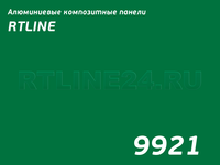 Зеленый 9921/RTLINE-N/3мм*0,3мм/1500*4000