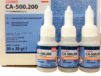 Клей / Cosmofen CA 12 (Cosmo CA-500.200) / 20 г