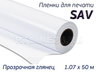 Прозрачная глянцевая пленка / SAV- 80 / 1,07*50 м